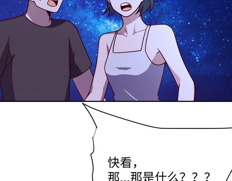 第54话冤家路窄36