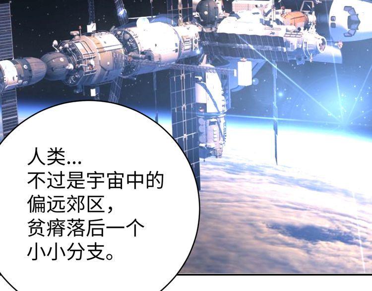 第43话往事3