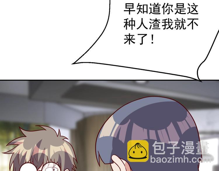 第23话 美食家66