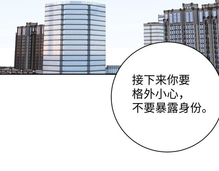 第47话该看脑科了50