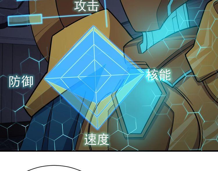 第70话抉择5