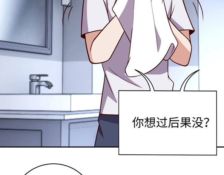 第50话破绽10