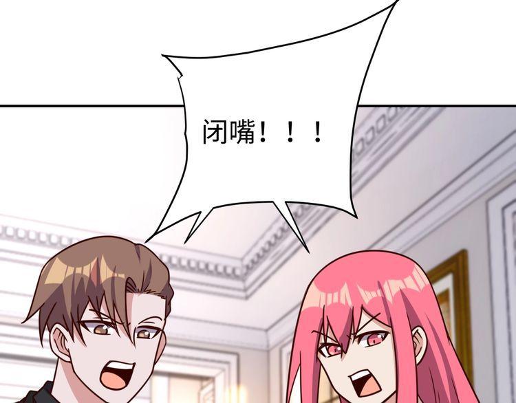 第47话该看脑科了101