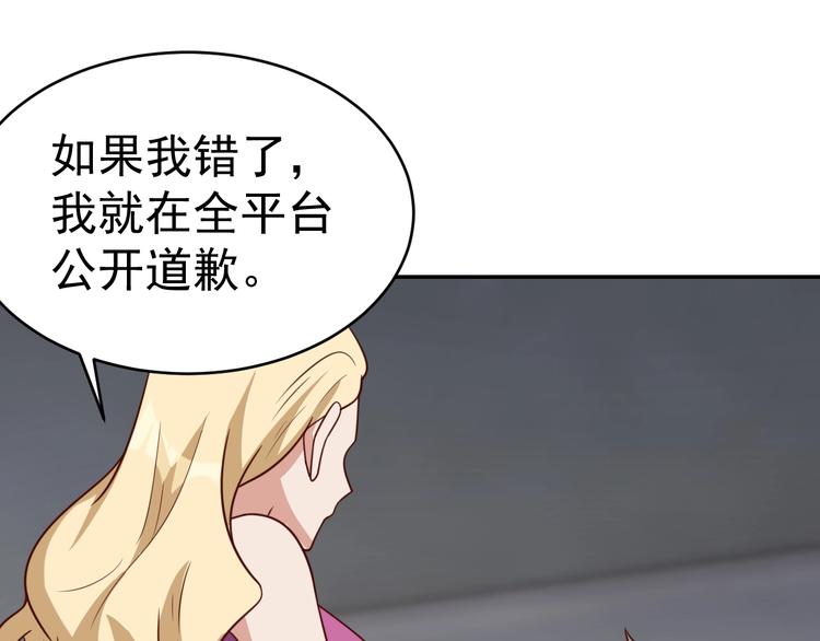 第24话 食材的秘密121