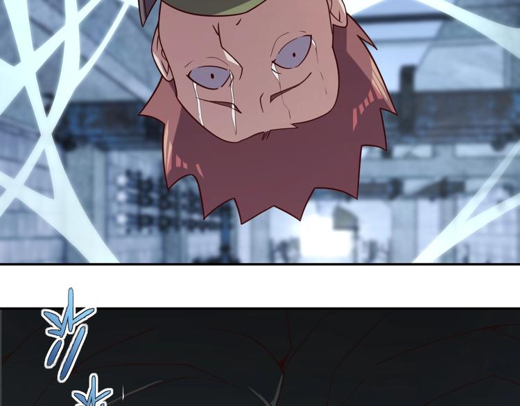 第27话 我是女王？143