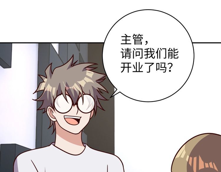 第54话冤家路窄75