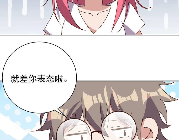 第62话临时工116
