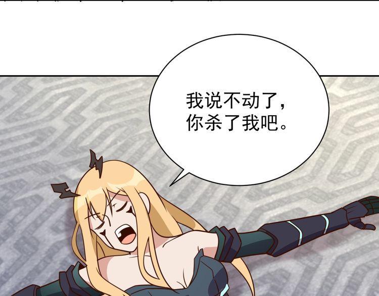 第61话我也不是人类66