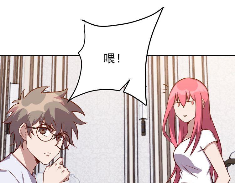 第63话虫族大军孵化完成？106