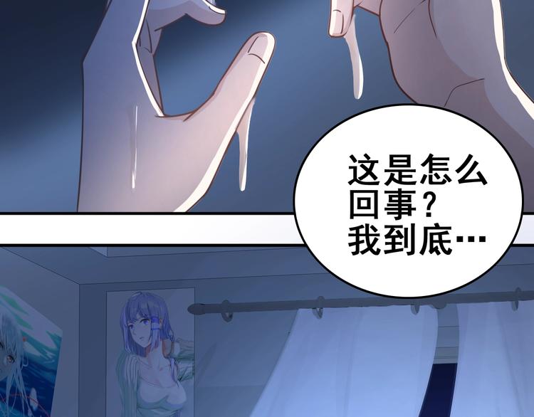 第1话 因吃饭而暴毙93