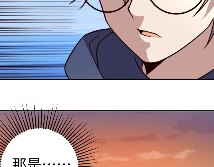 第36话 危险93