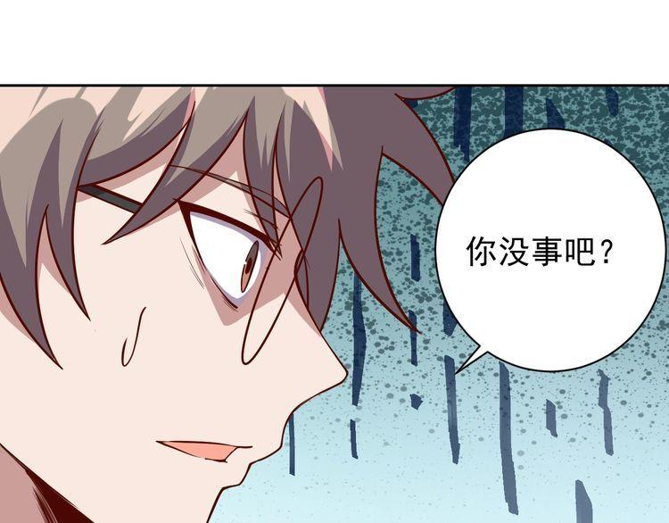 第63话虫族大军孵化完成？119