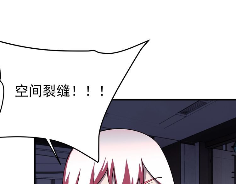 第69话降临138