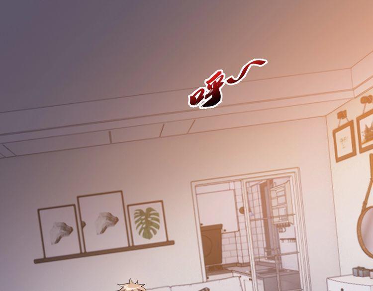 第76话 你们愿意帮我？2