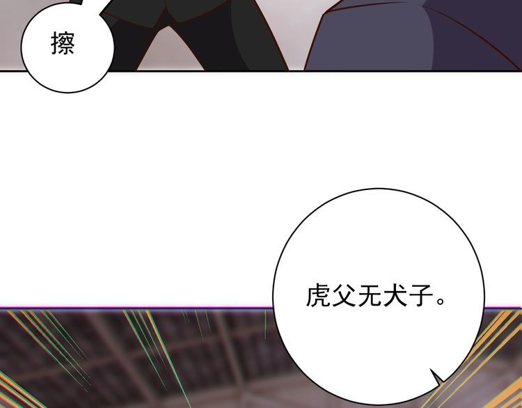 第65话一战成名！58