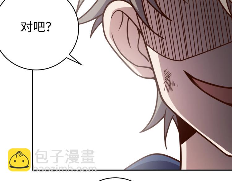 第 38话 引导者106