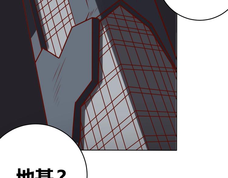 第9话 下水道逆袭146