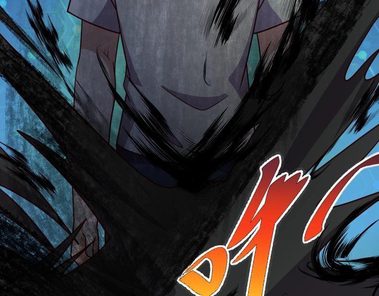 第50话破绽40