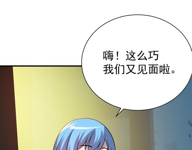 第74话浴袍少女27