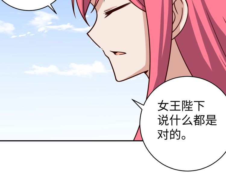 第51话房租到期74