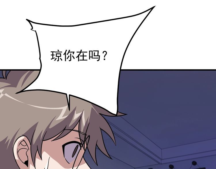 第75话 贵圈真乱124