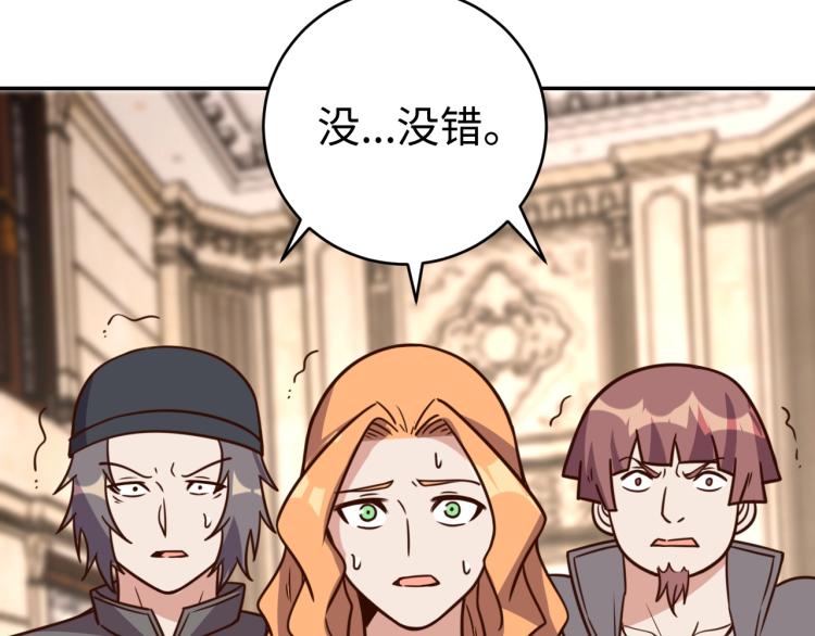 第 38话 引导者107