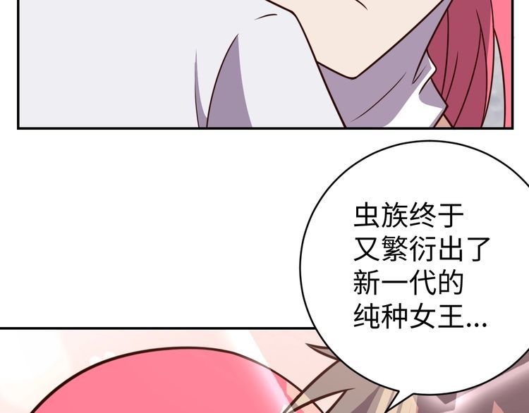 第42话二次升级39