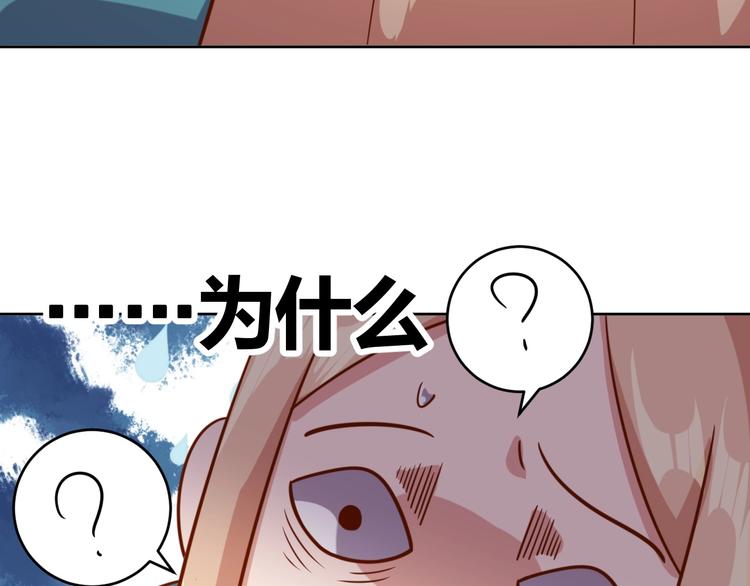 第4话 反击绿茶66