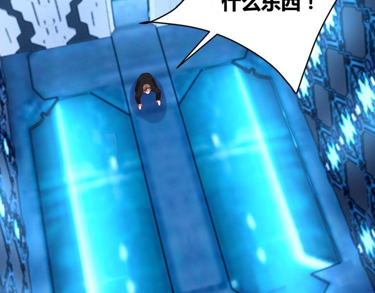 第47话该看脑科了114