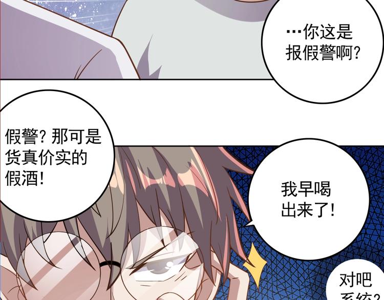 第3话 惩治恶毒老板娘156