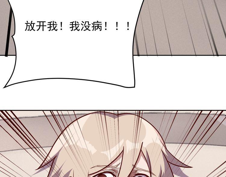 第63话虫族大军孵化完成？51