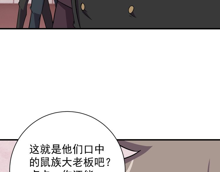 第67话交锋103