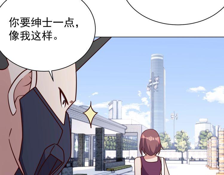 第59话鼠族9