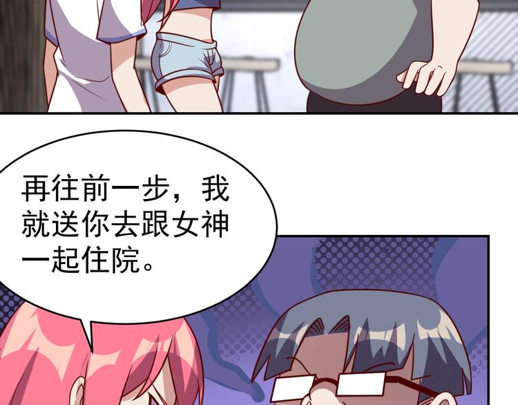 第23话 美食家90
