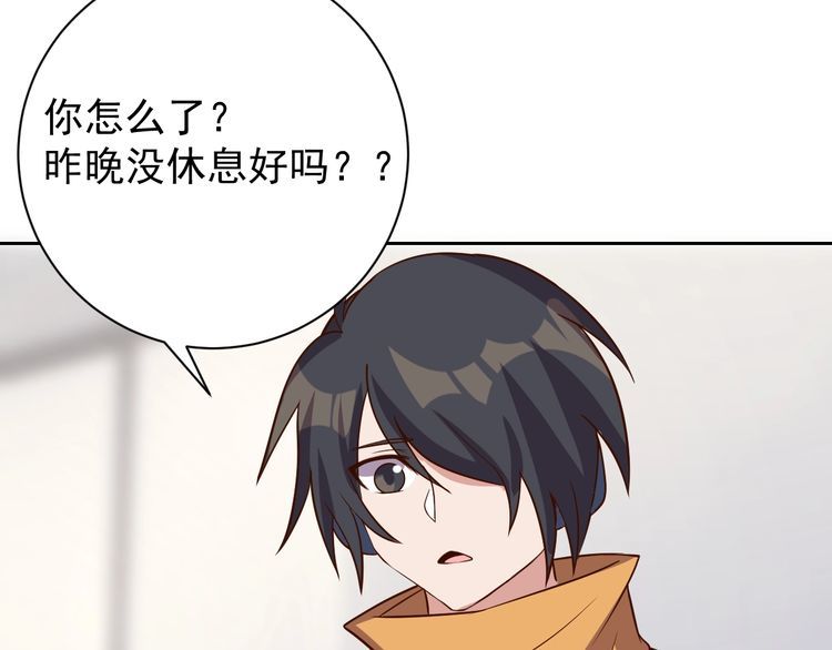 第66话暗算78