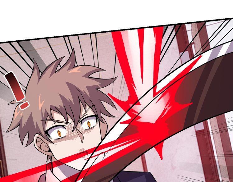 第71话王97