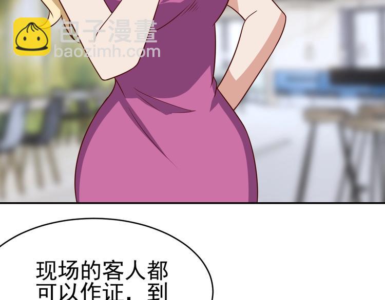 第24话 食材的秘密127