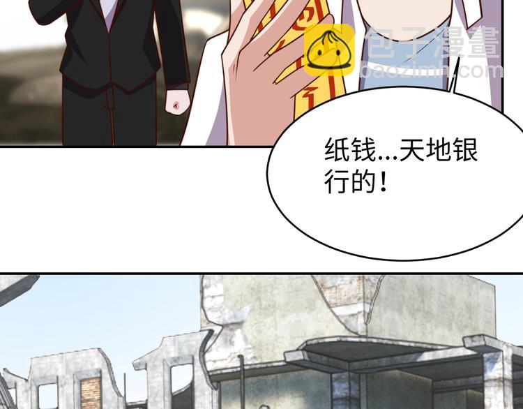 第26话 母巢闹鬼？28