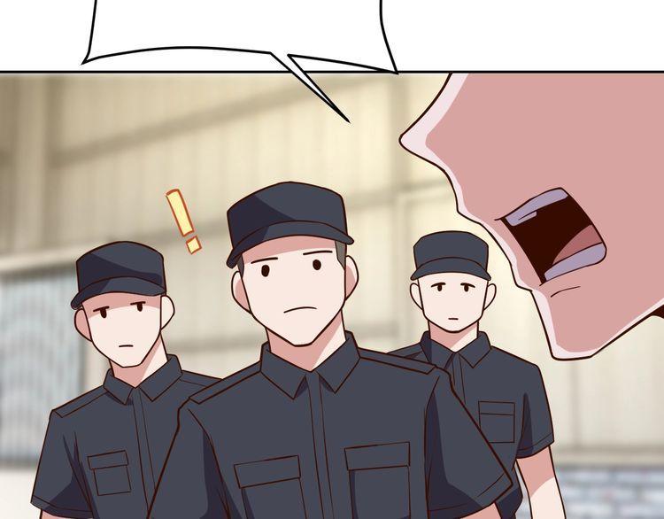 第64话打工人140
