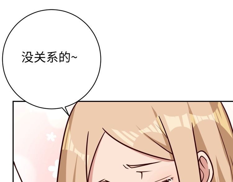 第55话丢脸31