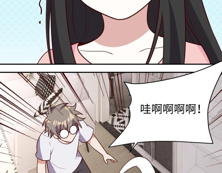 第30话 蛋孵化了？55