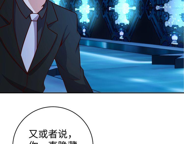 第48话无畏铠甲11