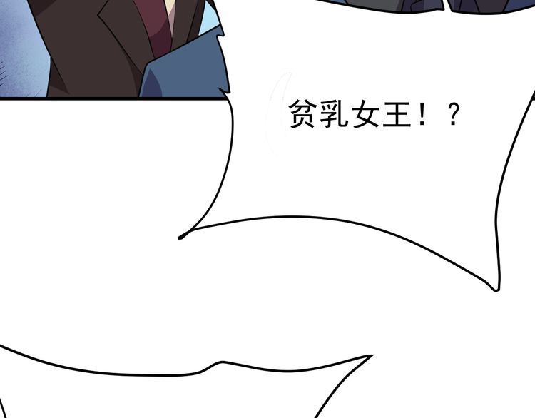 第69话降临20