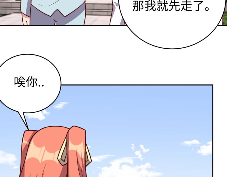 第37话 背后的人56