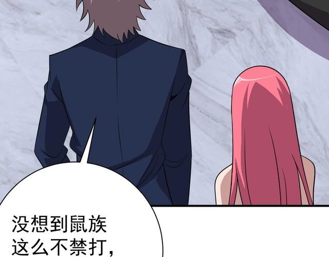 第69话降临33