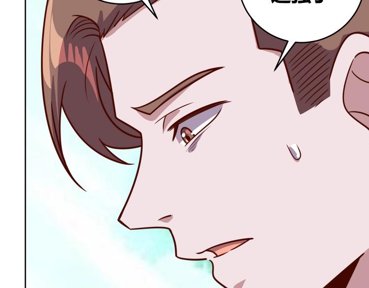 第8话 系统升级47