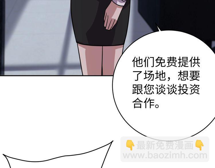 第53话毁约53