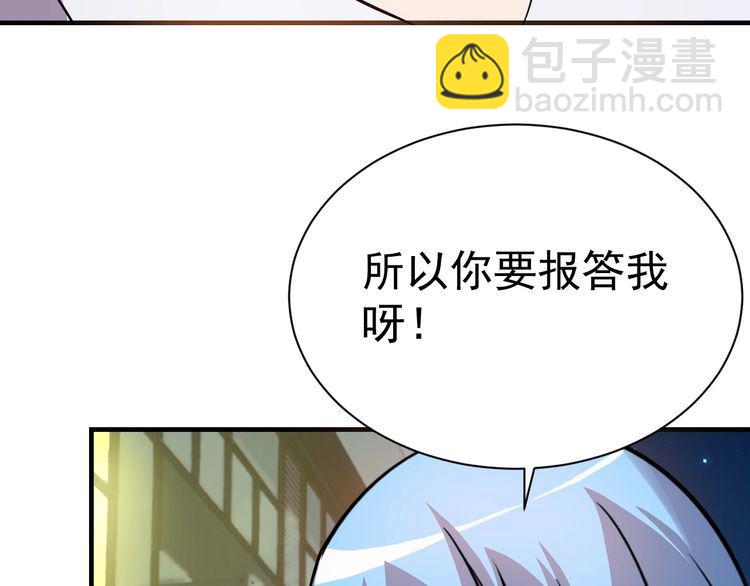 第74话 浴袍少女34