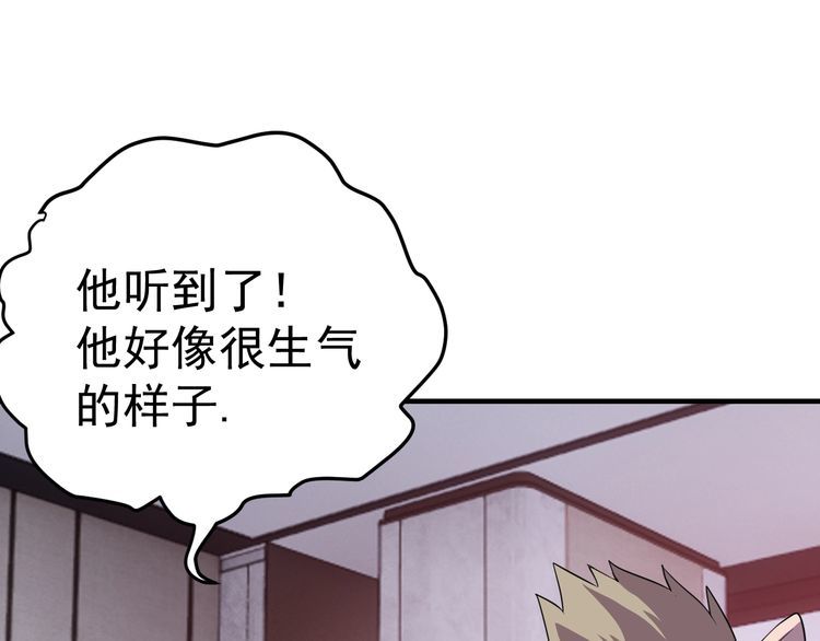第69话降临10