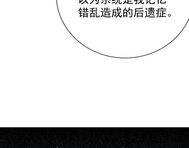 第76话你们愿意帮我？22